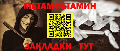 Альфа ПВП Волжский