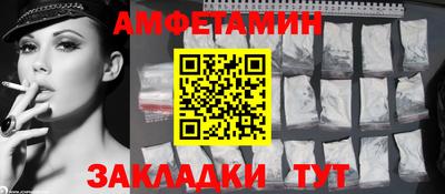 шишки Будённовск