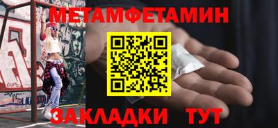 Альфа ПВП Волжский