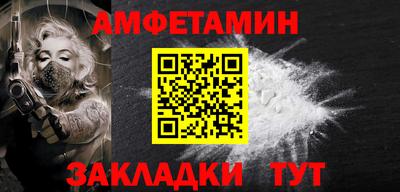 шишки Будённовск