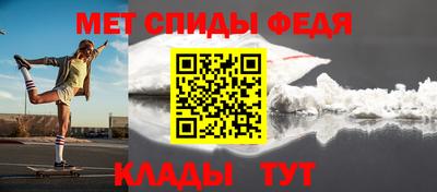 кристаллы Волгодонск