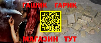 эйфоретик Волжск