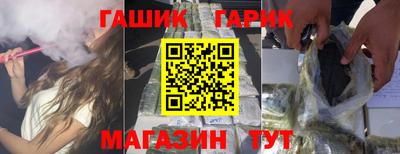 кристаллы Волгодонск