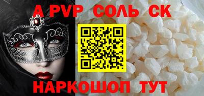 эйфоретик Волжск