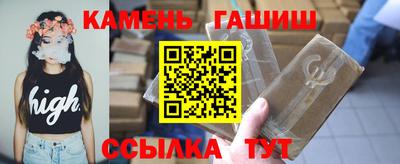 кристаллы Волгодонск