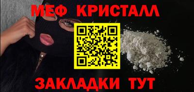 эйфоретик Волжск