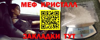 Альфа ПВП Волжский