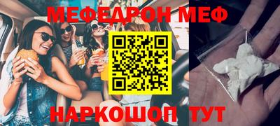 кристаллы Волгодонск