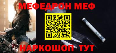 эйфоретик Волжск