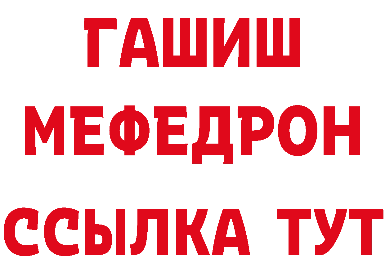 КЕТАМИН VHQ рабочий сайт сайты даркнета OMG Карпинск