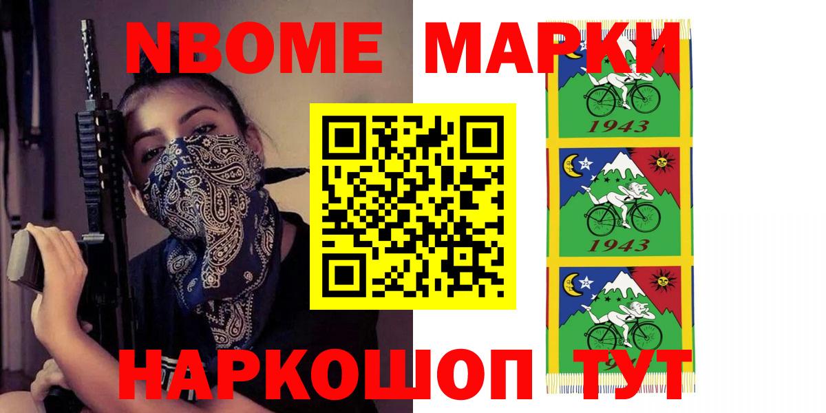 МЕТАМФЕТАМИН Карпинск