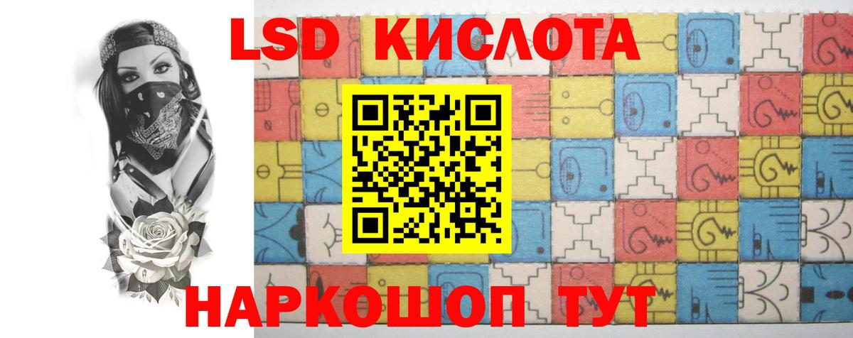 ЛСД экстази ecstasy  Вход с VPN  Карпинск  Лсд 25 экстази кислота 