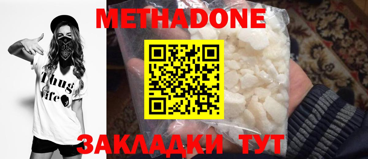 КЕТАМИН Карпинск