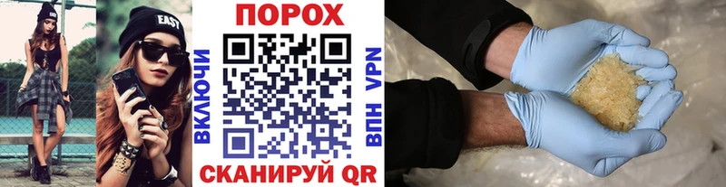 МЕТАМФЕТАМИН Methamphetamine  hydra ссылка  Карпинск 
