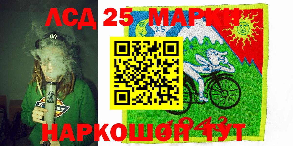 закладки  Карпинск  Марки N-bome 1500мкг  Марки NBOMe 