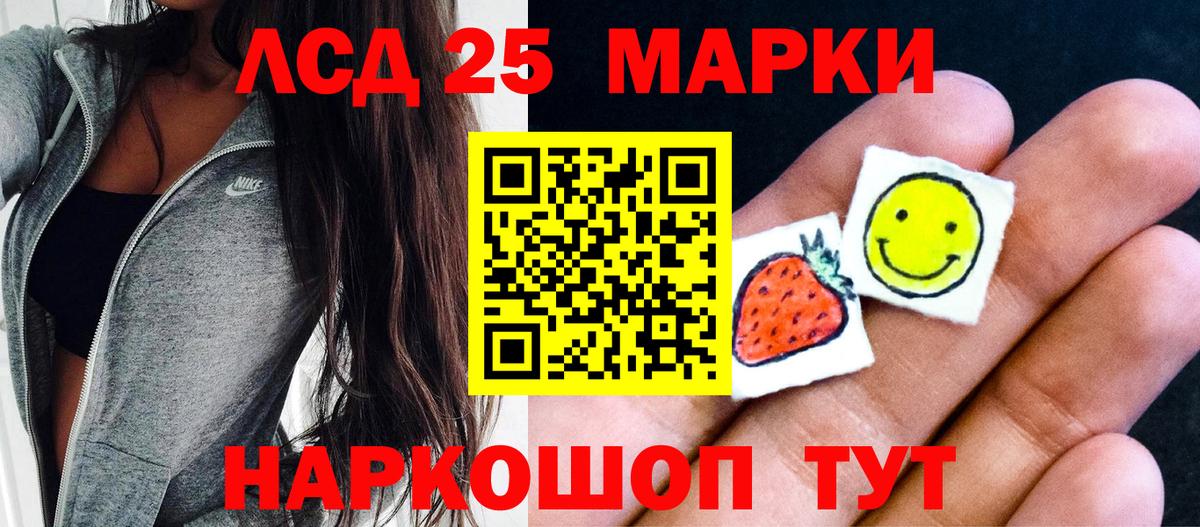 Марки NBOMe 1500мкг  магазин    Вход с VPN  Карпинск  Марки NBOMe 1500мкг 