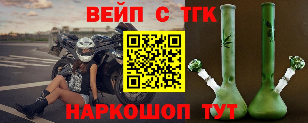 Карпинск  Дистиллят ТГК жижа  Вход с VPN 