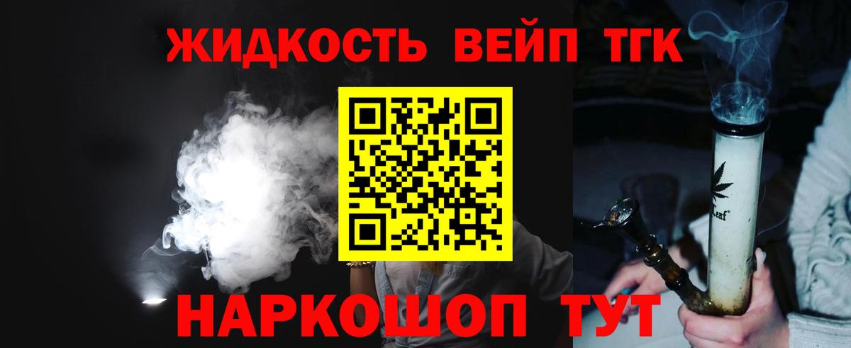 Дистиллят ТГК концентрат Карпинск