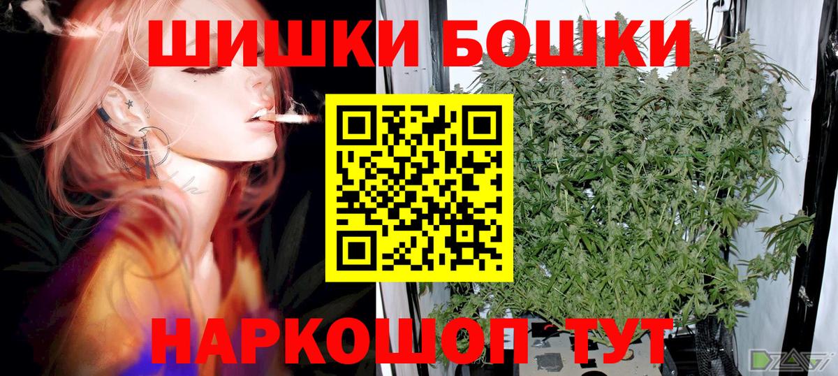 Марихуана конопля  Марихуана планчик  Карпинск  Марихуана SATIVA & INDICA  Бошки Шишки план 